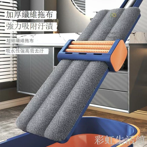 Flat Mop with Extendable Handle - Image 3